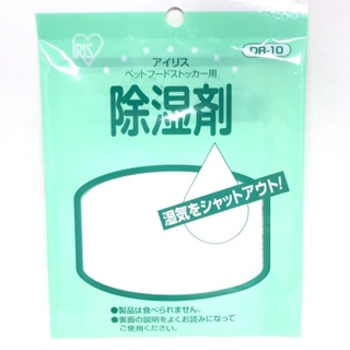 [現貨] 日本 IRIS OHYAMA 除濕劑 DR-10 防潮包 除濕包 乾燥劑