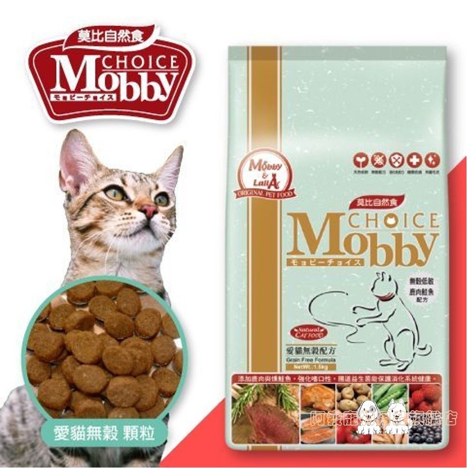 [阿發] 莫比-Mobby 全齡貓 無穀鹿肉+鮭魚配方 貓飼料