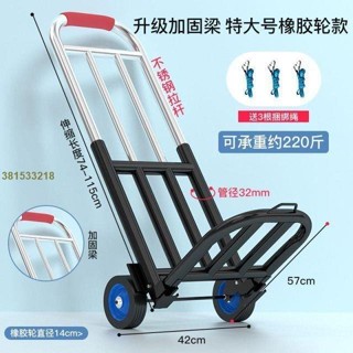 折疊搬運傢用神器 買菜購物 便攜行李小拉桿車 <顔羽aazb> 手拉車 拉貨手推車 拖車