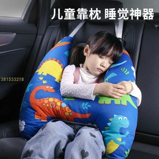 <顔羽acPX> 汽車睡枕 汽車安全帶枕 汽車靠枕 抱枕汽車頭枕 車枕 兒童靠枕車上睡覺抱枕車載睡眠神器頭枕車內用品側