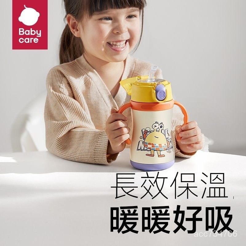 babycare 兒童保溫杯 幼稚園水壺 兒童禮物 生日禮物 學生316不銹鋼 食品級水杯 防摔水杯 便攜水壺