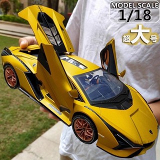 超大號1:18 模型車 閤金車模 玩具車 賽車 賽車玩具 跑車模型 模擬玩具車 閤金模型車 大號閤金屬蘭博基尼跑車汽車模