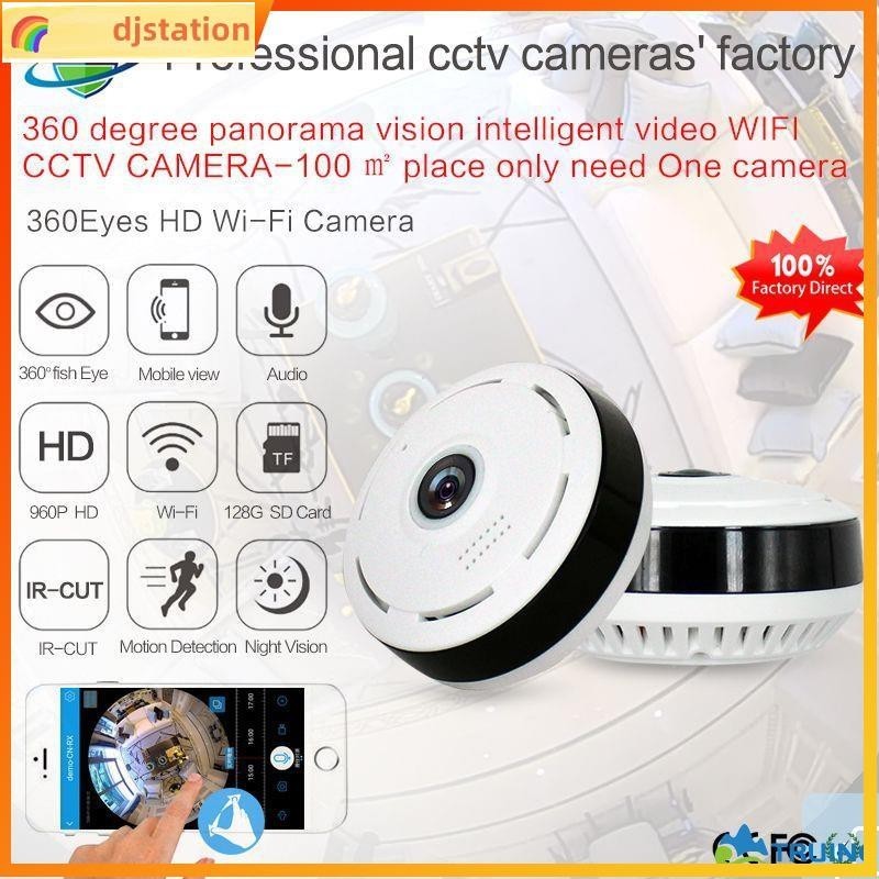 360 Degree Home Security IP Camera 960P Smart Panorama IPC P