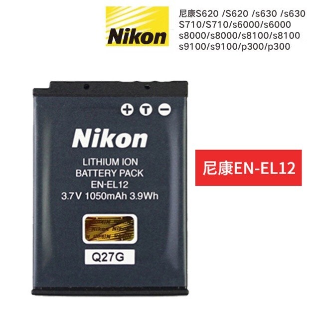 Nikon 尼康 EN-EL12 原廠電池 P310 P300 P330 P340 S9400 S8000 S9200