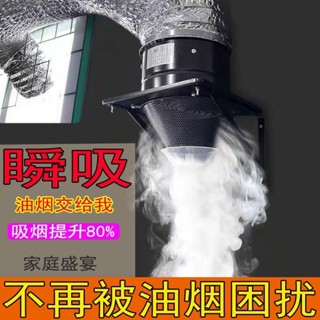 220V電壓排風扇廚房排煙家用換氣扇抽風機飯店灶臺強力排煙