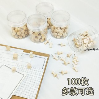 釘子🎇 工字釘軟木板釘ins風可愛創意diy照片墻釘大號加長木質圖釘按釘