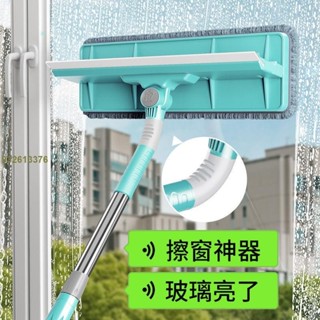 |明天af80| 日本進口 玻璃亮了擦玻璃神器窗戶雙面擦高樓家用清潔神器伸縮桿玻璃刮 浴室玻璃擦 鏡子擦