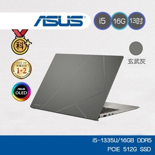ASUS Zenbook S 13 OLED UX5304VA-0122I1335U 玄武灰 13.3吋 2.8K筆電
