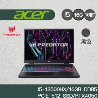 Acer 宏碁 Predator Helios PHN16-71-57LQ 16吋電競筆電 i5 13 16G
