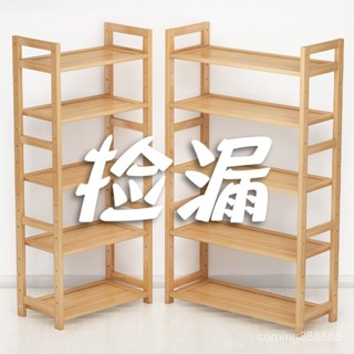 楠竹製品 楠竹置物架 簡易置物架 落地收納架 客廳鞋架臥室 收納書架多層 楠竹隔闆 床頭擱置架 架子