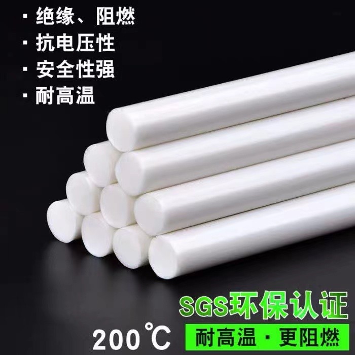 熱熔膠條 熱熔膠棒 高溫膠棒 耐高溫熱熔膠棒 乳白色 高溫膠條 熱熔膠條高溫熱熔膠條 絕緣 阻燃 耐高溫 高溫大膠棒