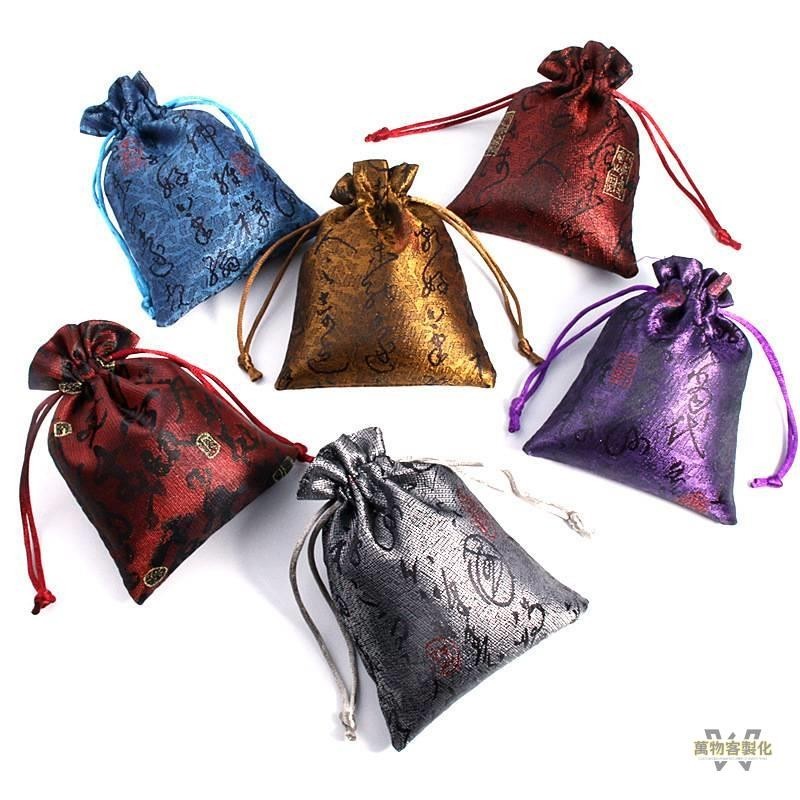 【現貨】中國風 錦囊袋 束口袋 小布袋 飾品錦袋 珠寶首飾袋 包裝袋