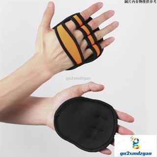 關注有禮🌟橙色護掌 槓鈴護掌 潛水料材質 休閒健身護掌手套 不易滑保護手掌