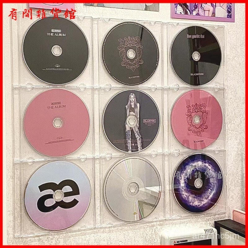 可開發票cd收納盒墻透明亞剋力展示架dvd光碟光盤碟 CD盒 硬殼收納包 DVD收藏包 光碟收納 遊戲片 手提光碟收納
