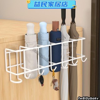 臺灣免運 雨傘收納架 家用門口掛鈎雨傘架 壁掛式入戶門放傘置物架 掛傘神器 簡約雨傘架Jale