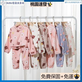 臺灣熱銷睡衣親子裝兒童珊瑚絨睡衣套裝秋冬季桃子小熊男孩女中大童法蘭絨親子家居服