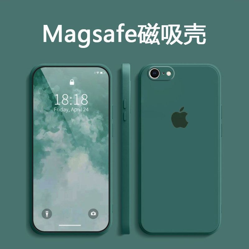 ☝全包 夢橡 蘋果se2手機殼MagSafe磁吸鏡頭全包iPhone8