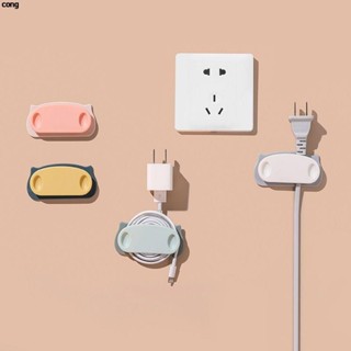 理線器 固線器 桌面集線器 充電線收納 整線器 小豬插頭固定器墻上無痕家用插座理線器線夾 電線數據線收納4個裝
