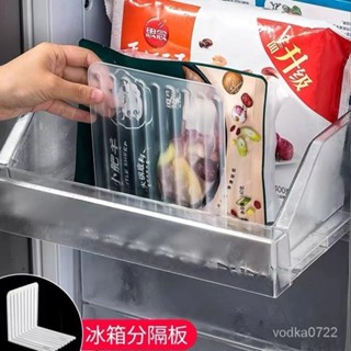 🔥熱賣/免運🔥日本進口冰箱整理隔闆可自由組閤抽屜內衣分隔闆伸縮式收納置物架 CSTL