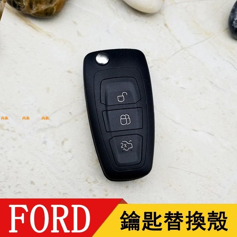 CC FORD福特汽車鑰匙殼2013 Ford New Focus MK3 ST RS汽車鑰匙殼遙控器外殼替換殼