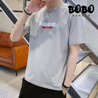 BOBO💥 男生短袖上衣 短袖T恤 夏季新款短袖T恤男簡單純色圓領字母印花半袖潮流男士上衣服