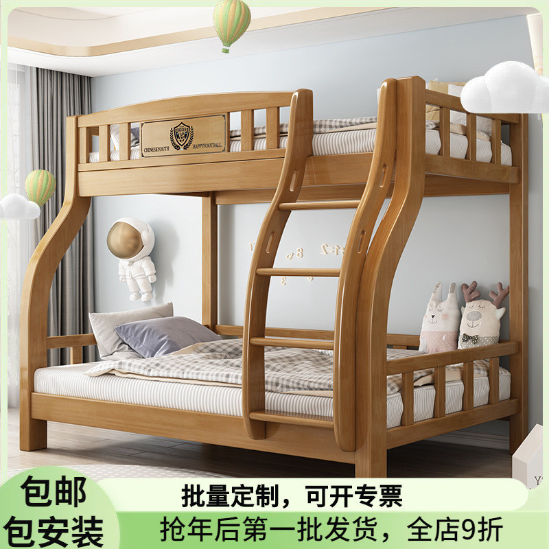 【文森居傢】免運全實木兒童床雙層上下鋪床現代簡約上下床組閤小戶型高低床子母床