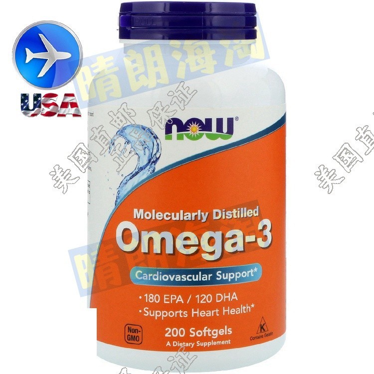 【熱賣】美國 NOW Foods諾奧深海魚油omega-3原裝大瓶1000mg200粒ā晴朗海淘