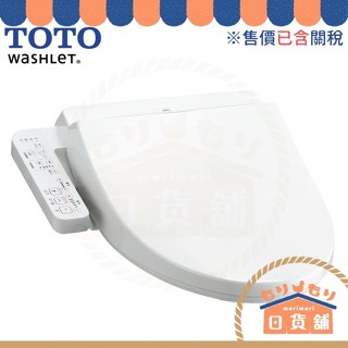 含關稅 TOTO Washlet KM系列 TCF8GM34 免治馬桶座 TCF8GM54 TCF8CK68 節能