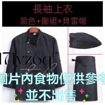 【熱銷】謝霆鋒同款 牛仔廚師服長袖西餐廳高檔短袖廚衣酒店餐飲廚房廚師工作服男夏季 廚師工作服 牛仔廚師服 酒店餐飲廚房廚