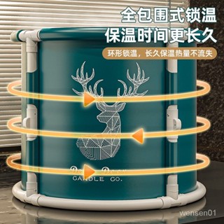 【文森居傢】【免運】傢用全身浴桶浴缸洗澡盆沐浴桶大人折疊泡澡桶兒童洗澡桶成人神器