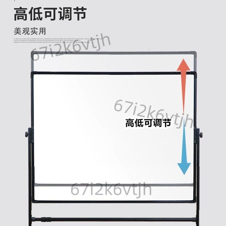 寫字板家用單雙面小黑板教學培訓機構移動磁性可擦寫支架式白板0908105171
