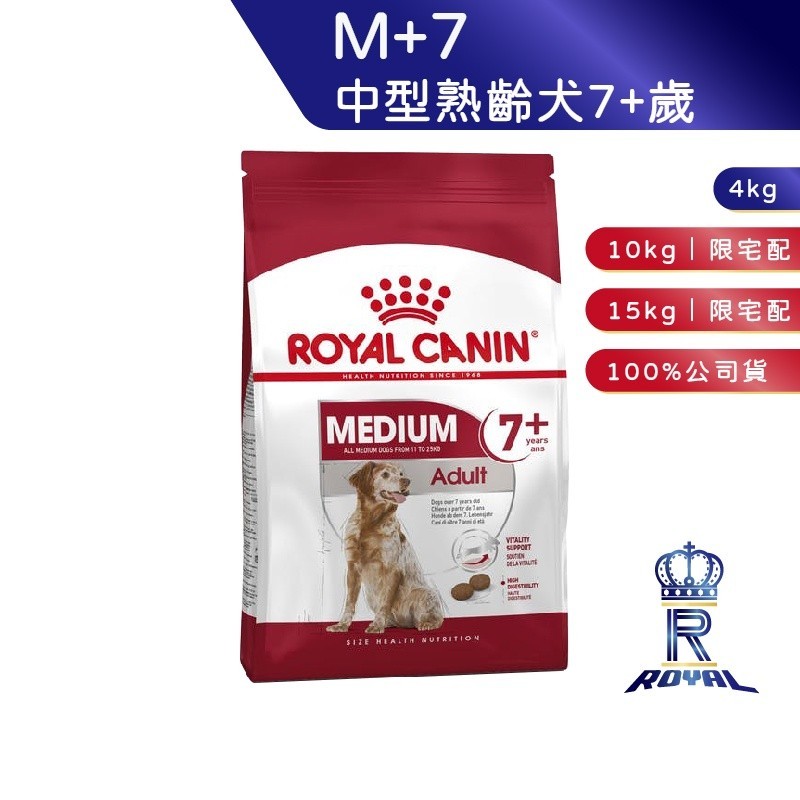 【ROYAL CANIN 法國皇家】中型熟齡犬7+歲專用乾糧(M+7_4kg /10kg/15kg)｜皇家粉絲團 狗飼料