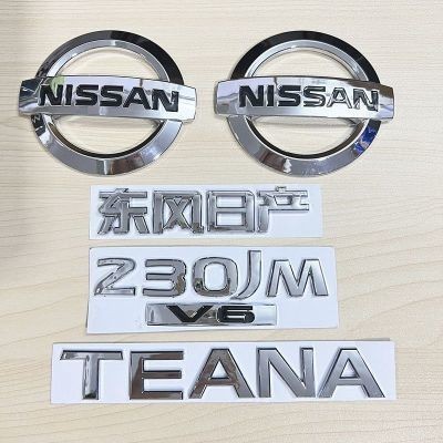 【台灣發貨】東風日產03-07款老天籟車標前后標TEANA英文字母標230JK-V6標尾標