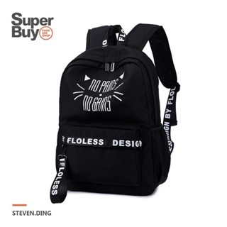 <Superbuy>時尚休閒後背包/雙肩包 13/14吋防水電腦包/筆電包 女 通勤包/學生書包/戶外旅行包