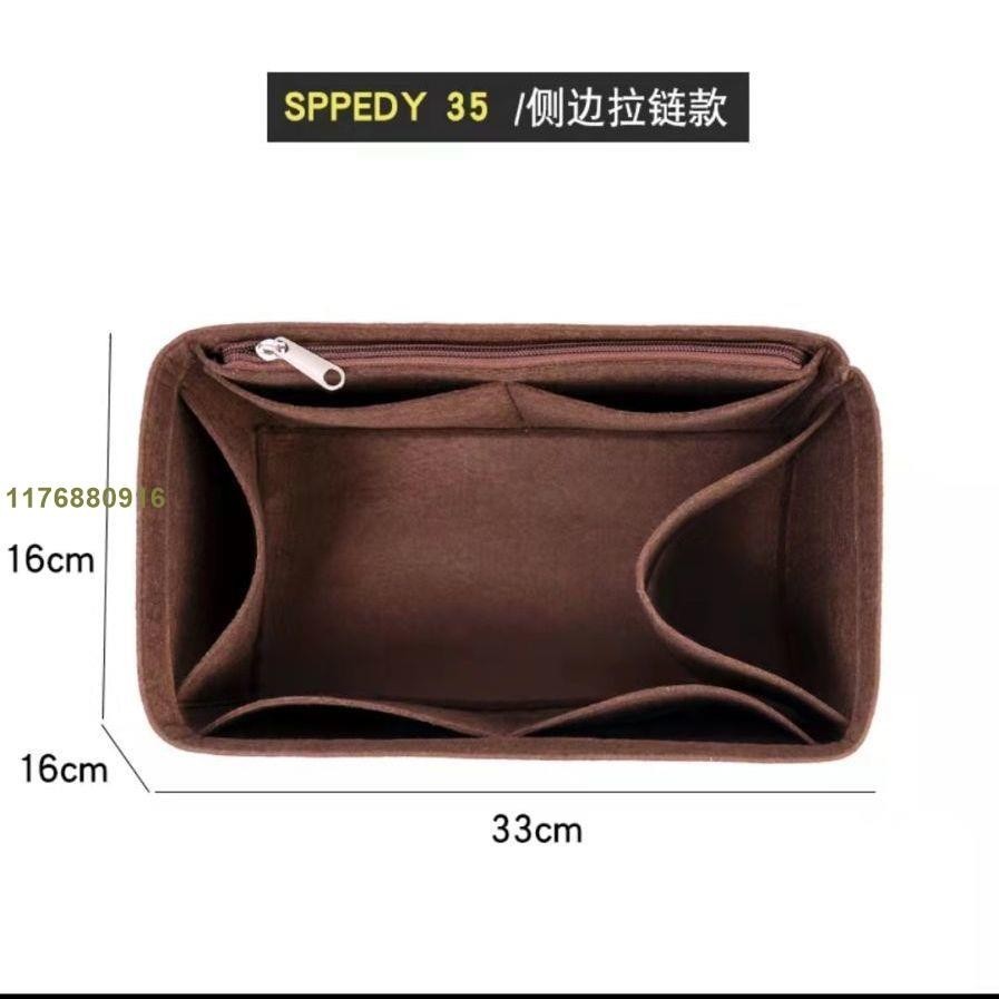 Speedy25 適用LV 30內膽包內襯收納整理波士頓枕頭包中包撐形內袋 超商 (真的aabl)