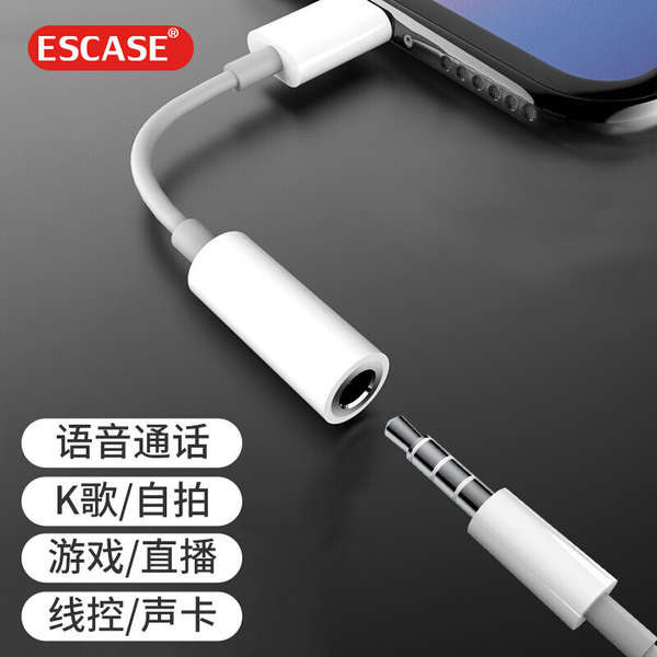 ESCASE 適用於蘋果14耳機轉接頭iPhone13/xs/7音頻轉換器有線充電二合一轉3.5mm線lighting手