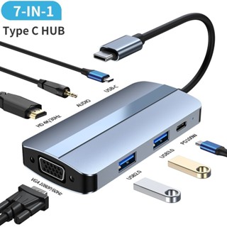 ✪Type C HUB 集線器 擴展塢 拓展塢 USB C/Thunderbolt HUB OT