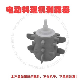 臺灣製造 «剝蒜器» 剝蒜器剝蒜神器電動剝蒜器剝蒜機去皮機扒蒜神器大蒜去皮快速剝蒜1725517755