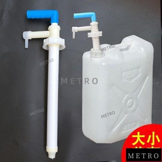 💯臺灣出貨💯抽酒神器食用豆菜油抽子塑膠大白桶手動吸管抽油上水泵抽液器通用