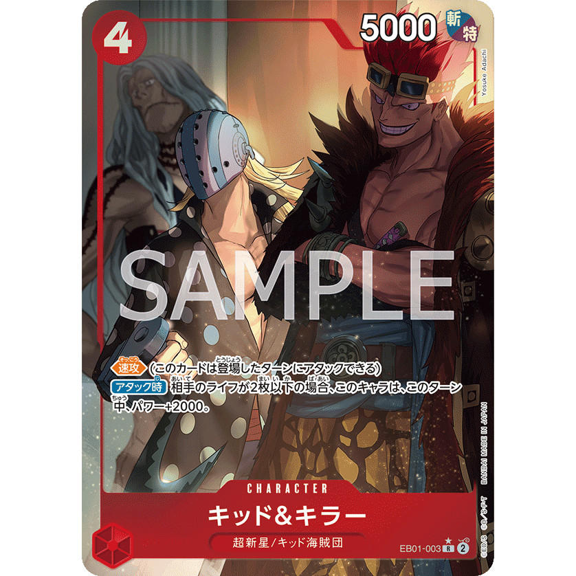 【HASAKU卡片本舖】基德&amp;奇拉 R 異圖 EB01-003 航海王 TCG 回憶收藏 One Piece 海賊王