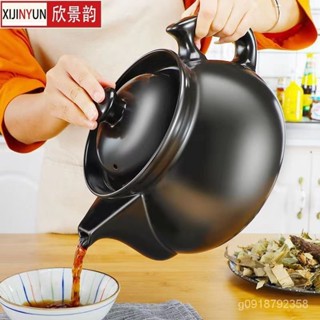 藥罐熬藥砂鍋老式陶瓷煲電磁爐明火傢用通用藥壺養生煲煤氣燉藥鍋 GEVI