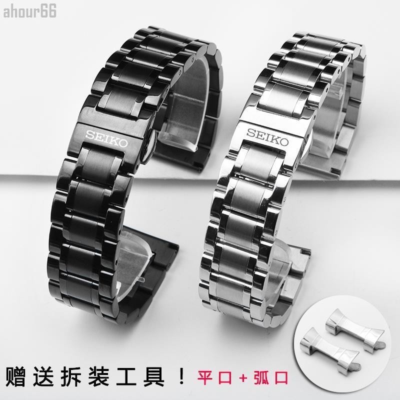 新品上線888日本Seiko精工5號錶帶鋼帶 機械男表鋼鏈SNKP09K1 SNKM85J1手錶帶