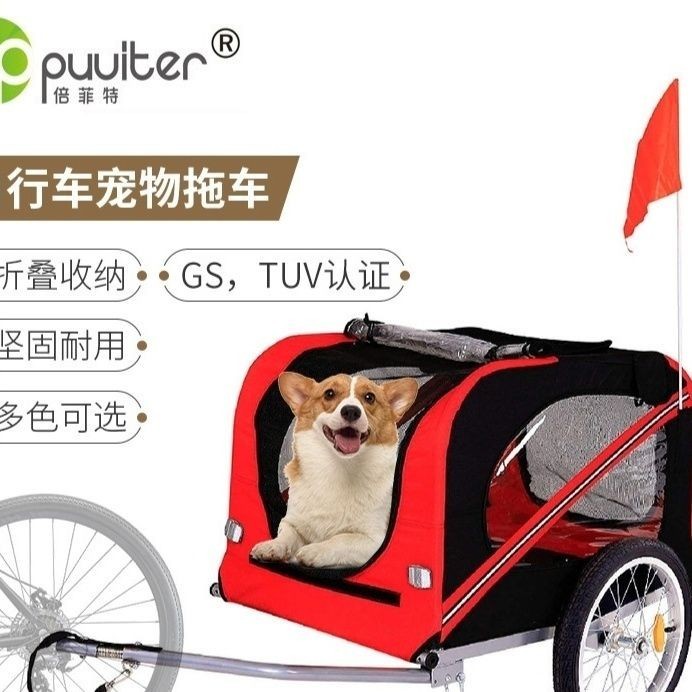 【免運】亞馬遜電動車可折疊寵物輕便自行車拖車推車戶外騎行旅行拖掛車