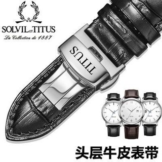 【高品質】鐵達時男女真皮手錶帶TITUS錶帶天長地久情侶錶鏈配件16 18 20mm