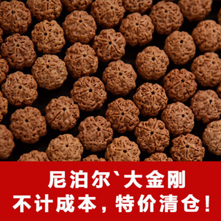 桃園發貨🔥 大金剛菩提散籽爆肉雙龍散裝桃核手串金剛菩提一等品特級梅花 菩提手串 文玩手串 轉運手鍊 佛珠手鍊 男女🔥