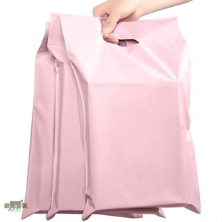 【全場客製化】破壞袋 手提袋 包裝袋 粉色手提快遞袋 彩色破壞袋 加大加厚服裝打包袋 物流包裝袋 印刷logo