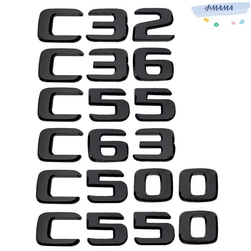 M~A 適用於賓士C32 C36 C55 C63 C500 C550汽車車尾門後備箱裝飾車標貼  ABS數字字母排量標