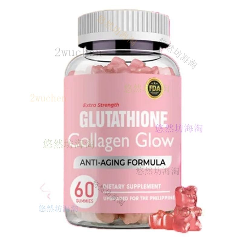 【臺灣優選】GLUTATHIONE Glow ANTI-AGING FORMULA Collagen beauty gu