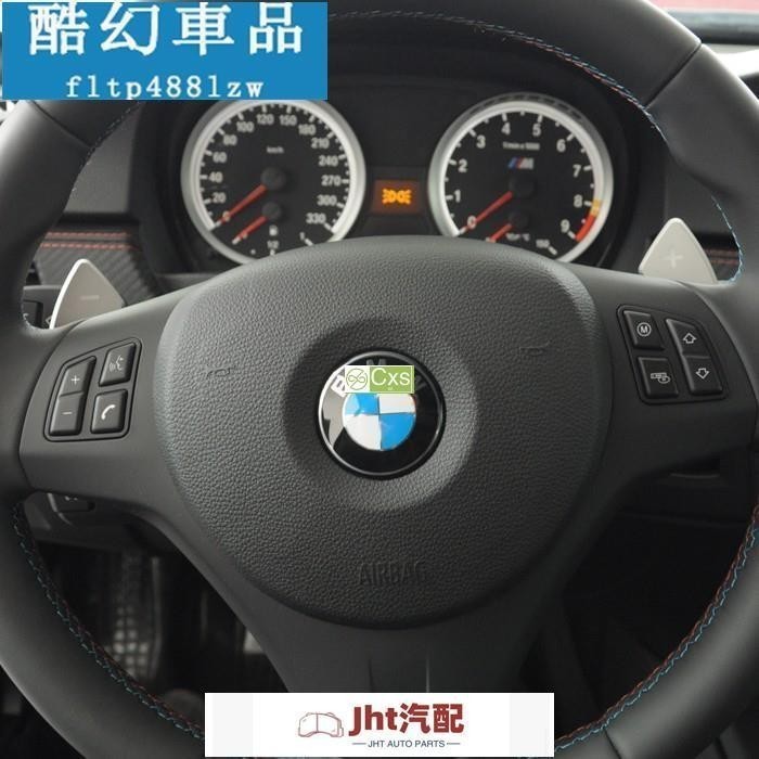 適用於. 車品（BMW）方向盤標 e34 e36 e38 e39 e46 e60 e87 e90 x5 x6 116