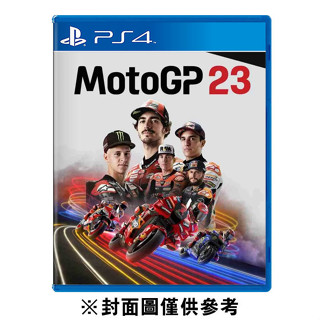 【PS4】MotoGP™23 世界摩托車錦標賽 2023《中文版》 墊腳石購物網